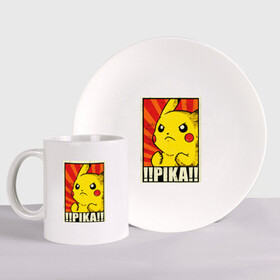 Набор: тарелка + кружка с принтом Pikachu Pika Pika в Кировске, керамика | Кружка: объем — 330 мл, диаметр — 80 мм. Принт наносится на бока кружки, можно сделать два разных изображения. 
Тарелка: диаметр - 210 мм, диаметр для нанесения принта - 120 мм. | Тематика изображения на принте: pika | pikachu | аниме | детская | детям | игры | молния | мышка | мышь | пика | пикачу | покемон | покемоны