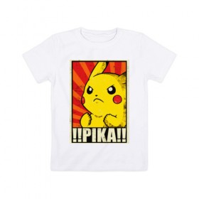 Детская футболка хлопок с принтом Pikachu Pika Pika в Кировске, 100% хлопок | круглый вырез горловины, полуприлегающий силуэт, длина до линии бедер | Тематика изображения на принте: pika | pikachu | аниме | детская | детям | игры | молния | мышка | мышь | пика | пикачу | покемон | покемоны