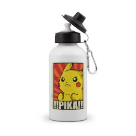 Бутылка спортивная с принтом Pikachu Pika Pika в Кировске, металл | емкость — 500 мл, в комплекте две пластиковые крышки и карабин для крепления | Тематика изображения на принте: pika | pikachu | аниме | детская | детям | игры | молния | мышка | мышь | пика | пикачу | покемон | покемоны