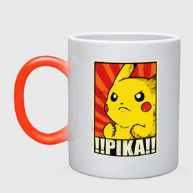 Кружка хамелеон с принтом Pikachu Pika Pika в Кировске, керамика | меняет цвет при нагревании, емкость 330 мл | Тематика изображения на принте: pika | pikachu | аниме | детская | детям | игры | молния | мышка | мышь | пика | пикачу | покемон | покемоны