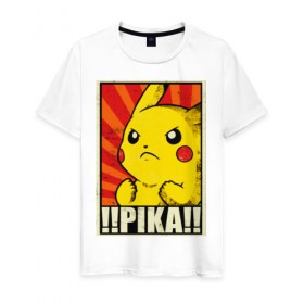 Мужская футболка хлопок с принтом Pikachu Pika Pika в Кировске, 100% хлопок | прямой крой, круглый вырез горловины, длина до линии бедер, слегка спущенное плечо. | pika | pikachu | аниме | детская | детям | игры | молния | мышка | мышь | пика | пикачу | покемон | покемоны