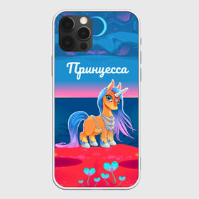 Чехол для iPhone 12 Pro Max с принтом Принцесса Единорог в Кировске, Силикон |  | Тематика изображения на принте: pony | грива | девочка | единорог | конь | копыта | красивая | лошадка | лошадь | милая | пони | природа закат | радуга