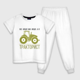 Детская пижама хлопок с принтом ТРАКТОРИСТ в Кировске, 100% хлопок |  брюки и футболка прямого кроя, без карманов, на брюках мягкая резинка на поясе и по низу штанин
 | тракторист