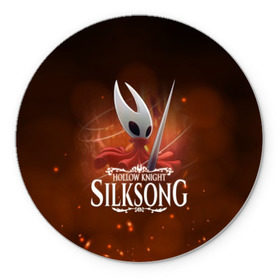 Коврик для мышки круглый с принтом Hollow Knight: SILKSONG в Кировске, резина и полиэстер | круглая форма, изображение наносится на всю лицевую часть | game | games | ghosts | godmaster | hollow | hornet | knight | metroidvania | silksong | zote | гримм | зот | игра | игры | квиррел | найт | песня | полый | призраки | пустой | рыцарь | силксонг | холлоу | хорнет | шелк