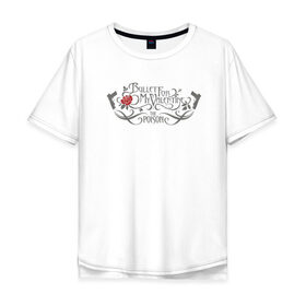 Мужская футболка хлопок Oversize с принтом Bullet For My Valentine в Кировске, 100% хлопок | свободный крой, круглый ворот, “спинка” длиннее передней части | майкл пэджет | ник крэндли и майкл томас