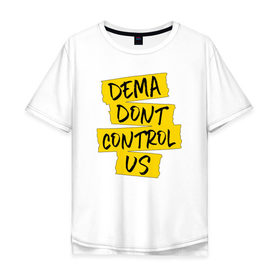 Мужская футболка хлопок Oversize с принтом DEMA DON`T CONTROL US (TOP) в Кировске, 100% хлопок | свободный крой, круглый ворот, “спинка” длиннее передней части | 21 pilots | 21p | bandito | blurryface | chlorine | dema don t control us | joshua | music | ned | rock | top | trench | twenty one pilots | tyler | бандито | группа | музыка | нэд | рок | тренч