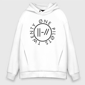 Мужское худи Oversize хлопок с принтом TWENTY ONE PILOTS (TOP) в Кировске, френч-терри — 70% хлопок, 30% полиэстер. Мягкий теплый начес внутри —100% хлопок | боковые карманы, эластичные манжеты и нижняя кромка, капюшон на магнитной кнопке | 21 pilots | 21p | bandito | blurryface | chlorine | dema don t control us | joshua | music | ned | rock | top | trench | twenty one pilots | tyler | бандито | группа | музыка | нэд | рок | тренч