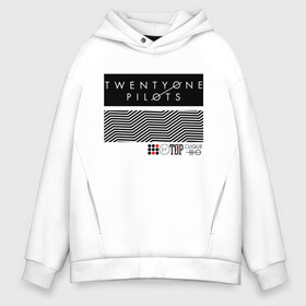 Мужское худи Oversize хлопок с принтом TWENTY ONE PILOTS (TOP) в Кировске, френч-терри — 70% хлопок, 30% полиэстер. Мягкий теплый начес внутри —100% хлопок | боковые карманы, эластичные манжеты и нижняя кромка, капюшон на магнитной кнопке | 21 pilots | 21p | bandito | blurryface | chlorine | joshua | music | ned | rock | top | trench | twenty one pilots | tyler | бандито | группа | музыка | нэд | рок | тренч