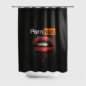 Штора 3D для ванной с принтом PORN HUB в Кировске, 100% полиэстер | плотность материала — 100 г/м2. Стандартный размер — 146 см х 180 см. По верхнему краю — пластиковые люверсы для креплений. В комплекте 10 пластиковых колец | губы | логотип | пошлое