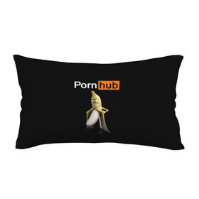 Подушка 3D антистресс с принтом PORN HUB в Кировске, наволочка — 100% полиэстер, наполнитель — вспененный полистирол | состоит из подушки и наволочки на молнии | банан | логотип | пошлое