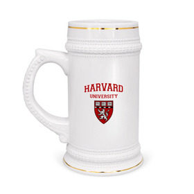 Кружка пивная с принтом Harvard University_форма в Кировске,  керамика (Материал выдерживает высокую температуру, стоит избегать резкого перепада температур) |  объем 630 мл | Тематика изображения на принте: harvard university | гарвард | колледж | образование | студенты | сша | университет | школа