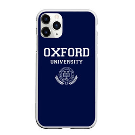 Чехол для iPhone 11 Pro Max матовый с принтом University of Oxford_форма в Кировске, Силикон |  | university of oxford | англия | британия | великобритания | вуз | колледж | образование | оксфорд | студенты | университет | школа