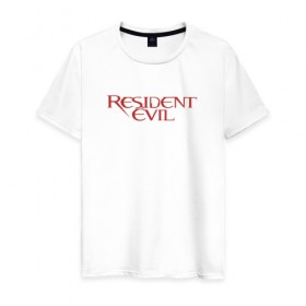 Мужская футболка хлопок с принтом RESIDENT EVIL в Кировске, 100% хлопок | прямой крой, круглый вырез горловины, длина до линии бедер, слегка спущенное плечо. | 