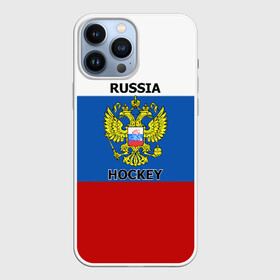 Чехол для iPhone 13 Pro Max с принтом ХОККЕЙ в Кировске,  |  | hockey | russia | sport | герб | надписи | россия | сборная хоккея | символика | спорт | спортсмен | триколор | флаг россии | форма | хоккей | хоккей россии | чемпионат | я русский