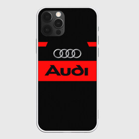 Чехол для iPhone 12 Pro Max с принтом Audi Carbon в Кировске, Силикон |  | Тематика изображения на принте: audi | carbon | corbon | авто | автомобиль | ауди | гонки | карбон | корбон | машина | машинка | машины | мото | тачила | тачка