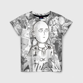 Детская футболка 3D с принтом One-Punch Man в Кировске, 100% гипоаллергенный полиэфир | прямой крой, круглый вырез горловины, длина до линии бедер, чуть спущенное плечо, ткань немного тянется | anime | one punch man | saitama | аниме | ван панч мен | ванпанчмен | сайтама