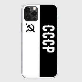 Чехол для iPhone 12 Pro Max с принтом СССР Black&White в Кировске, Силикон |  | russia | ussr | брежнев | герб | кгб | ленин | молот | полк | россия | руси | русь | сделан в | серп | слава | советский | союз | ссср | сталин | страна | флаг