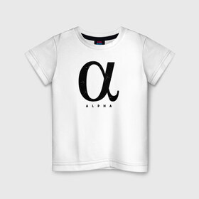 Детская футболка хлопок с принтом Альфа в Кировске, 100% хлопок | круглый вырез горловины, полуприлегающий силуэт, длина до линии бедер | alpha | алгебра | альфа | геометрия | инженер | математика | надписи | надпись | физика