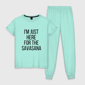 Женская пижама хлопок с принтом Шавасана в Кировске, 100% хлопок | брюки и футболка прямого кроя, без карманов, на брюках мягкая резинка на поясе и по низу штанин | savasana | асана | асаны | йога | шавасана