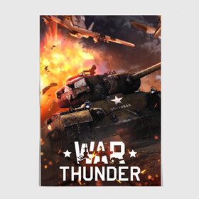 Постер с принтом war thunder в Кировске, 100% бумага
 | бумага, плотность 150 мг. Матовая, но за счет высокого коэффициента гладкости имеет небольшой блеск и дает на свету блики, но в отличии от глянцевой бумаги не покрыта лаком | Тематика изображения на принте: war thunder | war thunder 2019 | war thunder лучшие | war thunder самолеты | war thunder танки | вар тандер | игра war thunder | купить футболку war thunder | футболки war thunder