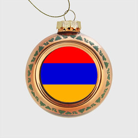 Стеклянный ёлочный шар с принтом Армения. Флаг. в Кировске, Стекло | Диаметр: 80 мм | армения | армянский | государство | знамя | кавказ | республика | символ | снг | ссср | страна | флаг