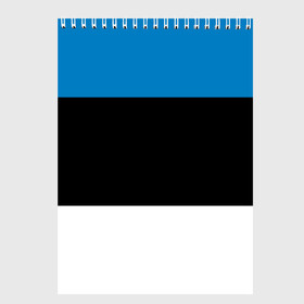 Скетчбук с принтом Эстония Флаг в Кировске, 100% бумага
 | 48 листов, плотность листов — 100 г/м2, плотность картонной обложки — 250 г/м2. Листы скреплены сверху удобной пружинной спиралью | балтии | государство | прибалтика | республика | снг | ссср | страна | страны | эстония