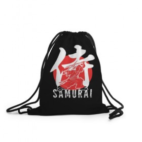 Рюкзак-мешок 3D с принтом Samurai в Кировске, 100% полиэстер | плотность ткани — 200 г/м2, размер — 35 х 45 см; лямки — толстые шнурки, застежка на шнуровке, без карманов и подкладки | black | dangerous | hieroglyph | japan | kimono | man | red | samurai | slogan | sun | sword | text | warrior | white | белый | воин | иероглиф | кимоно | красный | меч | мужчина | опасный | самурай | слоган | солнце | текст | черный | япония