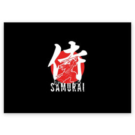 Поздравительная открытка с принтом Samurai в Кировске, 100% бумага | плотность бумаги 280 г/м2, матовая, на обратной стороне линовка и место для марки
 | black | dangerous | hieroglyph | japan | kimono | man | red | samurai | slogan | sun | sword | text | warrior | white | белый | воин | иероглиф | кимоно | красный | меч | мужчина | опасный | самурай | слоган | солнце | текст | черный | япония