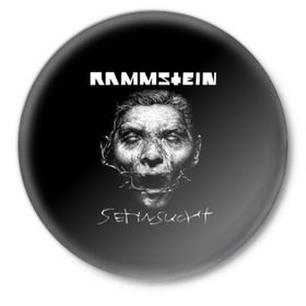 Значок с принтом Rammstein в Кировске,  металл | круглая форма, металлическая застежка в виде булавки | du hast | heavy | herzeleid | metal | mutter | rammstein | reise | rosenrot | sehnsucht | till lindemann | группа | метал | рамштайн | рок | тилль линдеманн | хард