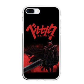 Чехол для iPhone 7Plus/8 Plus матовый с принтом BERSERK (3) в Кировске, Силикон | Область печати: задняя сторона чехла, без боковых панелей | anime | berserk | manga | аниме | берсерк | манга