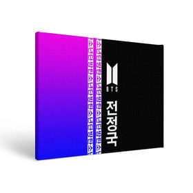 Холст прямоугольный с принтом BTS (Jeon Jungkook) в Кировске, 100% ПВХ |  | bts | k pop | pop | бтс | к поп | любовь | поп