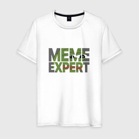 Мужская футболка хлопок с принтом Meme expert в Кировске, 100% хлопок | прямой крой, круглый вырез горловины, длина до линии бедер, слегка спущенное плечо. | feels bad man | pepe the frog | грустная лягушка | лягушонок пепе | мем эксперт | мемы | пепе