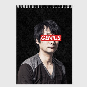 Скетчбук с принтом Kojima GENIUS в Кировске, 100% бумага
 | 48 листов, плотность листов — 100 г/м2, плотность картонной обложки — 250 г/м2. Листы скреплены сверху удобной пружинной спиралью | Тематика изображения на принте: death stranding | gamedev | genius | hideo | hideo kojima | hikka | kodjima | kojima | kojima productions | sempai | senpai | гений | кодзима | семпай | сенпай | хидео | хидео кодзима