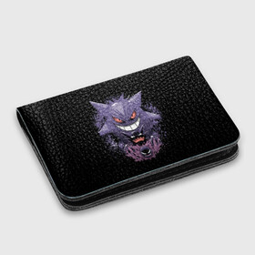 Картхолдер с принтом с принтом Pokemon Gengar Rubber в Кировске, натуральная матовая кожа | размер 7,3 х 10 см; кардхолдер имеет 4 кармана для карт; | battle | drawing | entei | go | legendary | lugia | metagross | nintendo | pikachu | pokemon | raikou | squirtle | zapdos | брок | бульбазавр | мисти | монстр | пикачу | покемон | эш