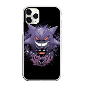 Чехол для iPhone 11 Pro матовый с принтом Pokemon Gengar Rubber в Кировске, Силикон |  | battle | drawing | entei | go | legendary | lugia | metagross | nintendo | pikachu | pokemon | raikou | squirtle | zapdos | брок | бульбазавр | мисти | монстр | пикачу | покемон | эш