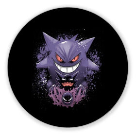 Коврик для мышки круглый с принтом Pokemon Gengar Rubber в Кировске, резина и полиэстер | круглая форма, изображение наносится на всю лицевую часть | Тематика изображения на принте: battle | drawing | entei | go | legendary | lugia | metagross | nintendo | pikachu | pokemon | raikou | squirtle | zapdos | брок | бульбазавр | мисти | монстр | пикачу | покемон | эш