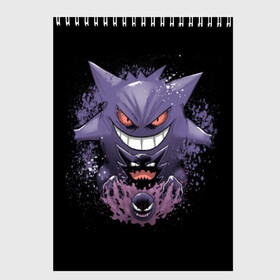 Скетчбук с принтом Pokemon Gengar Rubber в Кировске, 100% бумага
 | 48 листов, плотность листов — 100 г/м2, плотность картонной обложки — 250 г/м2. Листы скреплены сверху удобной пружинной спиралью | battle | drawing | entei | go | legendary | lugia | metagross | nintendo | pikachu | pokemon | raikou | squirtle | zapdos | брок | бульбазавр | мисти | монстр | пикачу | покемон | эш