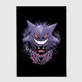 Постер с принтом Pokemon Gengar Rubber в Кировске, 100% бумага
 | бумага, плотность 150 мг. Матовая, но за счет высокого коэффициента гладкости имеет небольшой блеск и дает на свету блики, но в отличии от глянцевой бумаги не покрыта лаком | battle | drawing | entei | go | legendary | lugia | metagross | nintendo | pikachu | pokemon | raikou | squirtle | zapdos | брок | бульбазавр | мисти | монстр | пикачу | покемон | эш