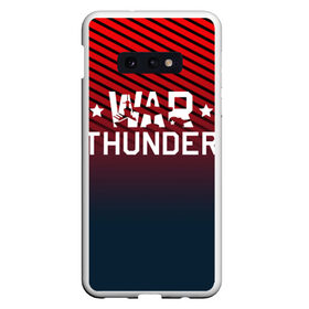 Чехол для Samsung S10E с принтом War thunder в Кировске, Силикон | Область печати: задняя сторона чехла, без боковых панелей | Тематика изображения на принте: war thunder | war thunder 2019 | war thunder лучшие | war thunder самолеты | war thunder танки | вар тандер | гром войны | игра war thunder | купить футболку war thunder | футболки war thunder