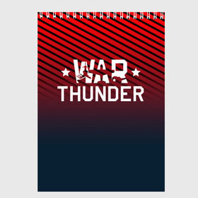 Скетчбук с принтом War thunder в Кировске, 100% бумага
 | 48 листов, плотность листов — 100 г/м2, плотность картонной обложки — 250 г/м2. Листы скреплены сверху удобной пружинной спиралью | Тематика изображения на принте: war thunder | war thunder 2019 | war thunder лучшие | war thunder самолеты | war thunder танки | вар тандер | гром войны | игра war thunder | купить футболку war thunder | футболки war thunder