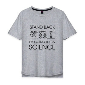 Мужская футболка хлопок Oversize с принтом Наука на практике в Кировске, 100% хлопок | свободный крой, круглый ворот, “спинка” длиннее передней части | geek | science | ботан | наука | научно популярный | научпоп | популярная наука | ученый