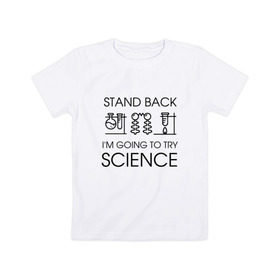 Детская футболка хлопок с принтом Наука на практике в Кировске, 100% хлопок | круглый вырез горловины, полуприлегающий силуэт, длина до линии бедер | geek | science | ботан | наука | научно популярный | научпоп | популярная наука | ученый
