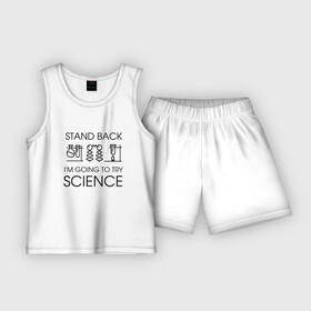 Детская пижама с шортами хлопок с принтом Наука на практике в Кировске,  |  | geek | science | ботан | наука | научно популярный | научпоп | популярная наука | ученый