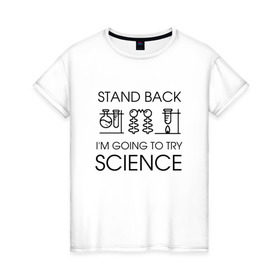 Женская футболка хлопок с принтом Наука на практике в Кировске, 100% хлопок | прямой крой, круглый вырез горловины, длина до линии бедер, слегка спущенное плечо | geek | science | ботан | наука | научно популярный | научпоп | популярная наука | ученый