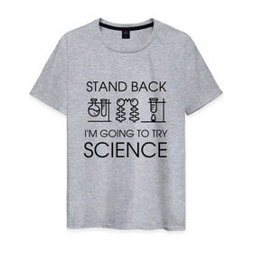 Мужская футболка хлопок с принтом Наука на практике в Кировске, 100% хлопок | прямой крой, круглый вырез горловины, длина до линии бедер, слегка спущенное плечо. | geek | science | ботан | наука | научно популярный | научпоп | популярная наука | ученый