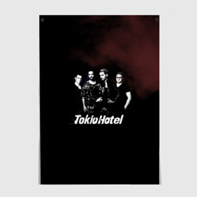 Постер с принтом Tokio Hotel в Кировске, 100% бумага
 | бумага, плотность 150 мг. Матовая, но за счет высокого коэффициента гладкости имеет небольшой блеск и дает на свету блики, но в отличии от глянцевой бумаги не покрыта лаком | hotel | island | tokio | tokio hotel | альтернативный | билл каулитц | георг листинг | группа | густав шефер | отель | пауэр | поп | рок | синти | синтипоп | токийский | токио | том каулитц | хотель