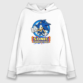 Женское худи Oversize хлопок с принтом SONIC GENERATIONS в Кировске, френч-терри — 70% хлопок, 30% полиэстер. Мягкий теплый начес внутри —100% хлопок | боковые карманы, эластичные манжеты и нижняя кромка, капюшон на магнитной кнопке | hedgehog | metal sonic | silver | silver the hedgehog | sonic | sonic boom | sonic the hedgehog | ёж сонник | игры | соник | фильмы