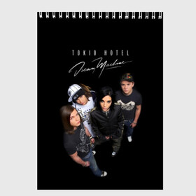 Скетчбук с принтом Tokio Hotel в Кировске, 100% бумага
 | 48 листов, плотность листов — 100 г/м2, плотность картонной обложки — 250 г/м2. Листы скреплены сверху удобной пружинной спиралью | alternative rock | band | bill kaulitz | boys | german | hotel | music | pop rock | powerpop | synthpop | tokyo | tom ka | альтернативный рок | билл каулитц | георг листинг | группа | густав шефер | мальчики | музыка | немецкая | отель | пауэр поп