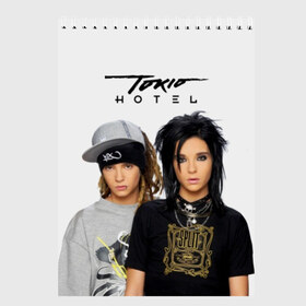 Скетчбук с принтом Tokio Hotel в Кировске, 100% бумага
 | 48 листов, плотность листов — 100 г/м2, плотность картонной обложки — 250 г/м2. Листы скреплены сверху удобной пружинной спиралью | alternative rock | band | bill kaulitz | boys | german | hotel | music | pop rock | powerpop | synthpop | tokyo | tom ka | альтернативный рок | билл каулитц | георг листинг | группа | густав шефер | мальчики | музыка | немецкая | отель | пауэр поп