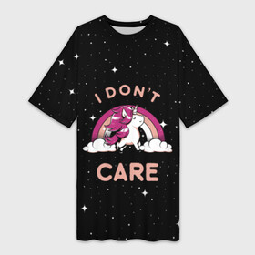 Платье-футболка 3D с принтом Unicorn. I Dont Care в Кировске,  |  | care | fantasy | horn | horse | magic | night | rainbow | star | stars | unicorn | волнует | единорог | звезда | звезды | инрог | конь | лошадь | магия | меня | ночь | радуга | рог | фантастика | фентези